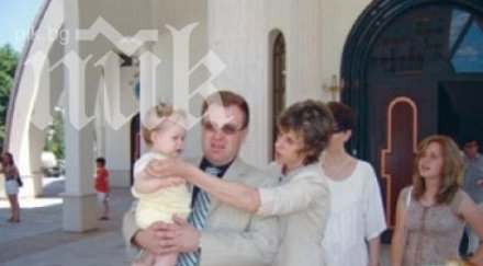 съпругата миро найденов цветанов лъже развеждаме