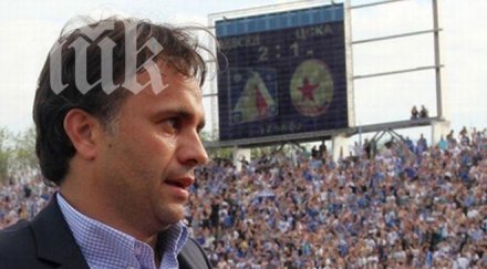 николай митов съм тарторът съблекалнята левски