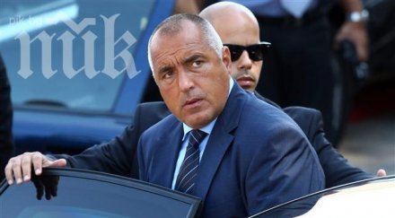 бойко подслушан разговор бареков капут