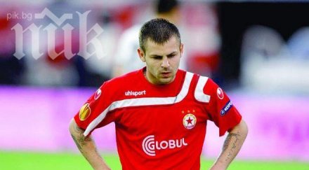 спас делев боли загуба