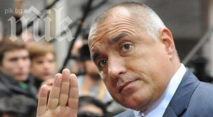 вижте пълна версия разговорите бойко борисов миро найденов николай кокинов