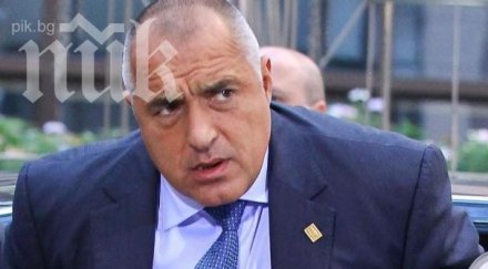 полк славчо босилков енигма създаде герб