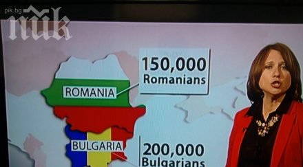 обърка живо знамената българия румъния