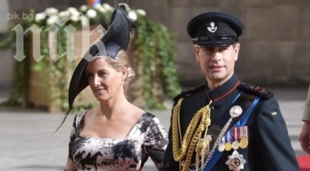 принц едуард идва софия