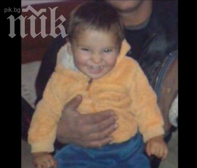 Откриха мъртъв издирвания 3-годишен Асен