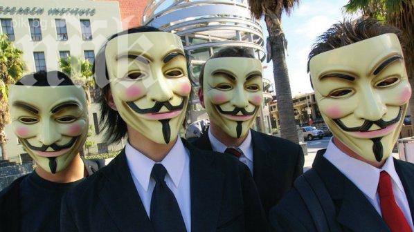 Aнонимните хакнаха ДКЕВР
