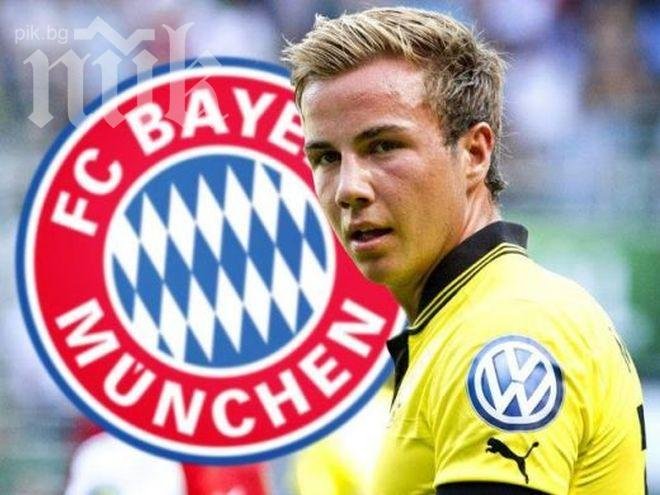 Байерн (Мюнхен) ще се изръси с космическите 90 млн. евро за Марио Гьотце
