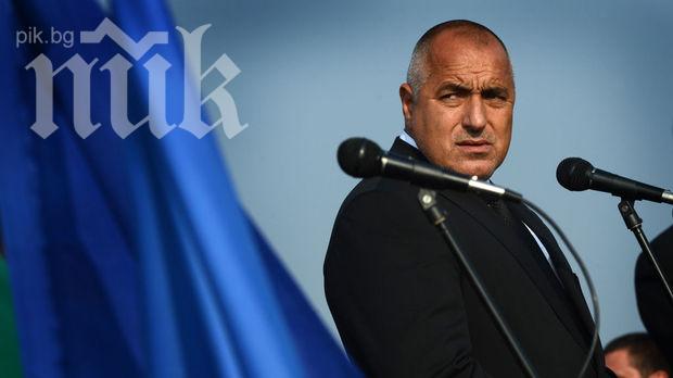 Отнемат джиесема на Бойко, за да се види на кого докладва?