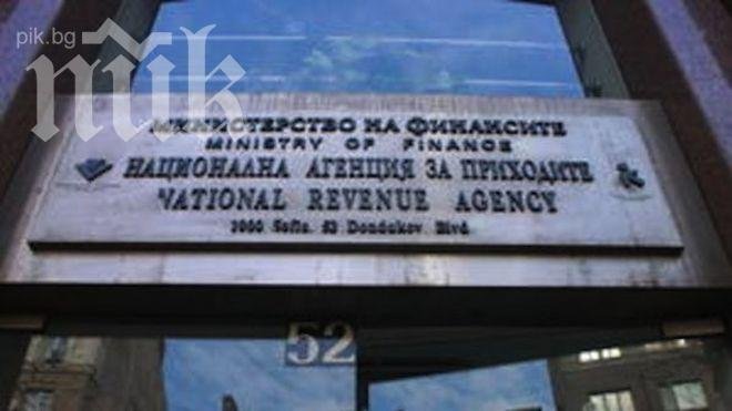 500 лева глоба, ако изпуснеш срока за данъчната декларация