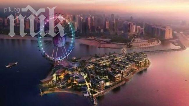 Трима британци осъдени за  дрога в Дубай 