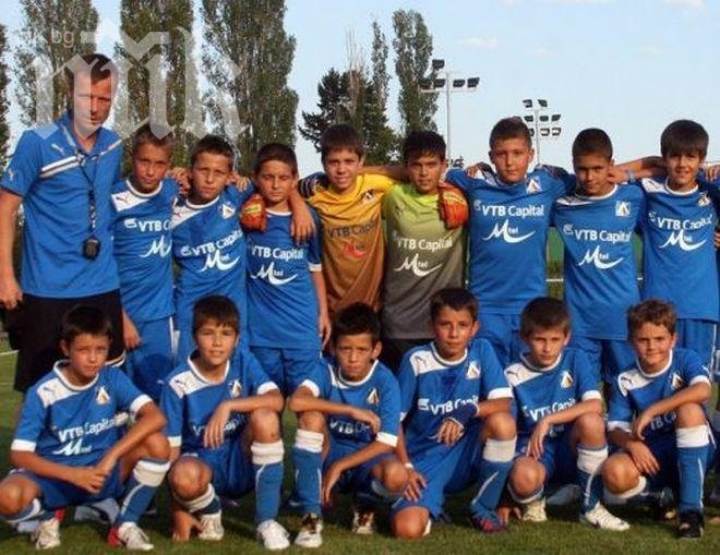 Левски ще участва във футболен турнир на Газпром