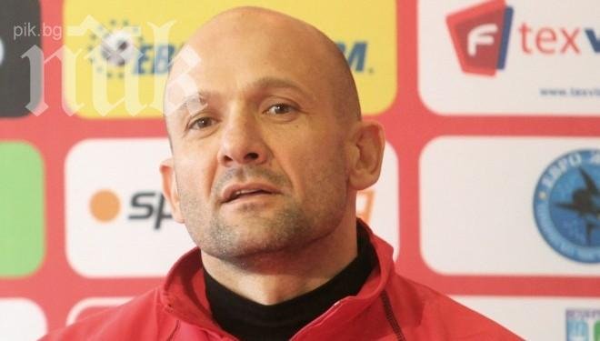Милен Радуканов: Ще оставим сърцата си на терена, за да  бием Левски