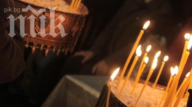 Панихида за 6 месеца на Максим 