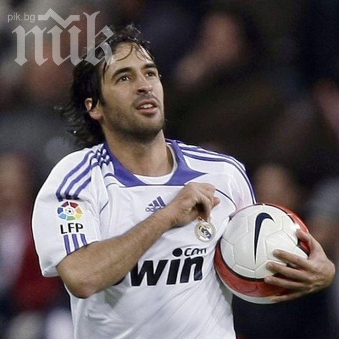 Раул се връща да помага на Реал (Мадрид)