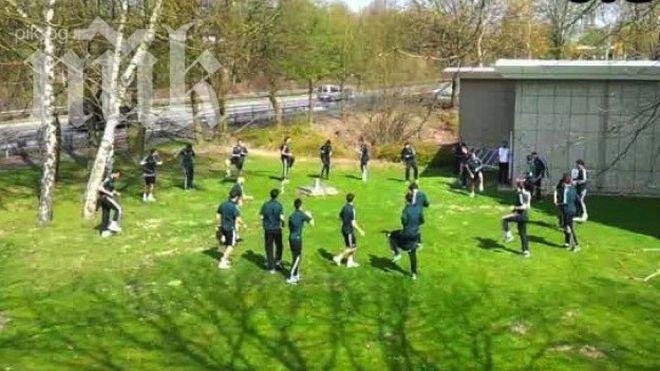 Реал (Мадрид) загря в градинка преди мача с Борусия (Дортмунд)