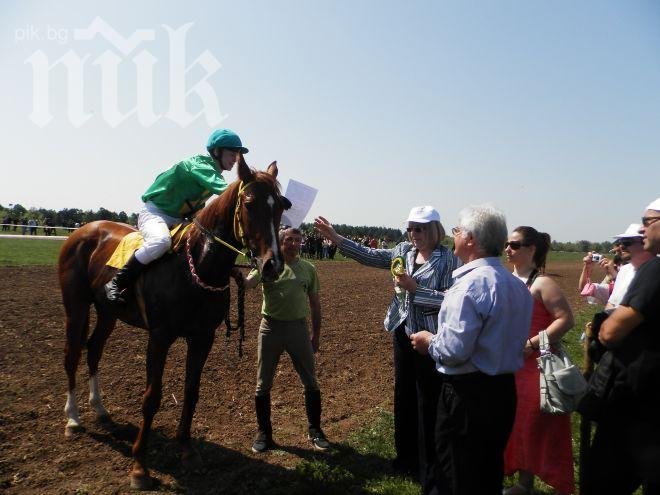Цецка Цачева награди жребци и ездачи