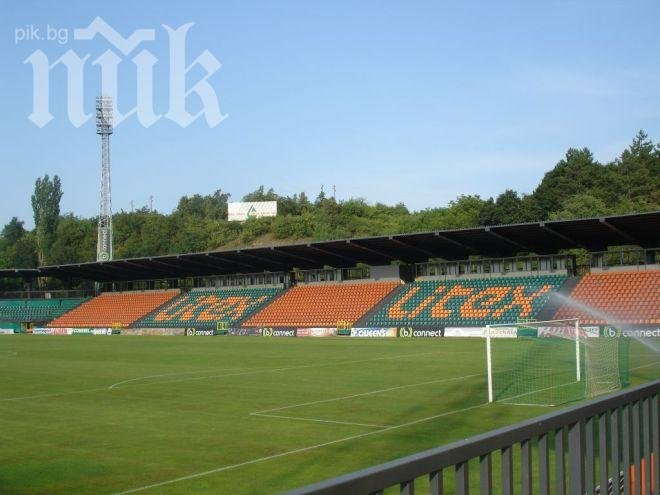 Ловеч ще е домакин на финала за Купата между Левски и Берое