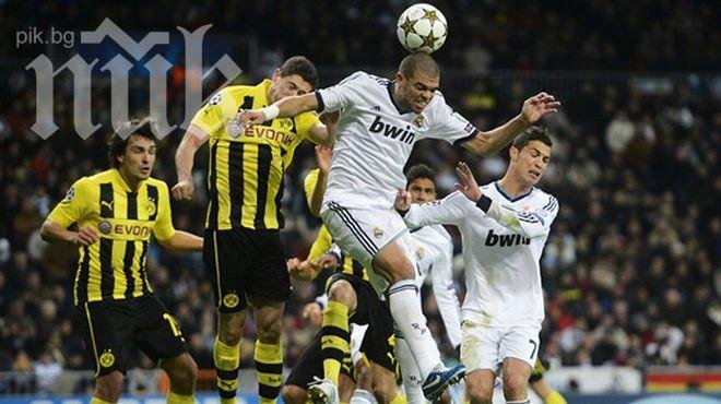 Борусия (Дортмунд) мечтае за нов триумф срещу Реал (Мадрид)
