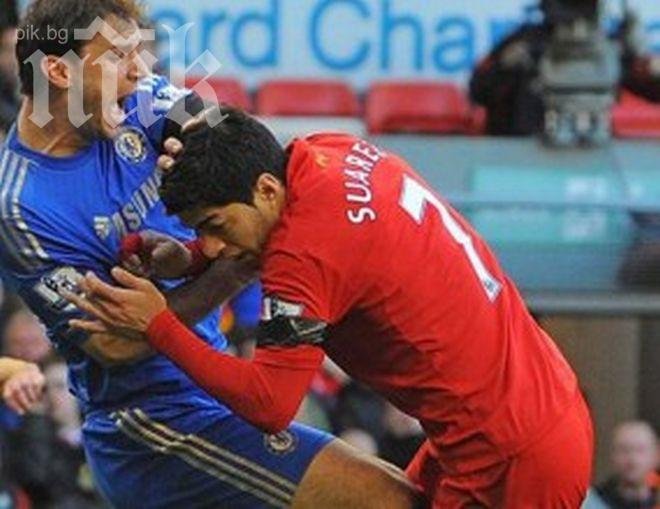 10 мача наказание за канибала Суарес