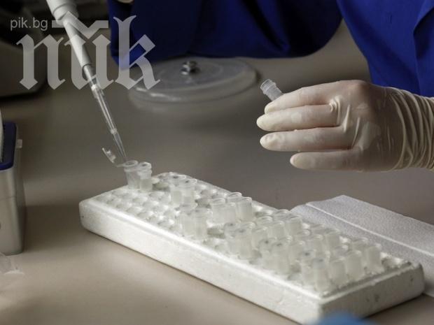 Наши лекари и фармацевти - в контрабанда на яйцеклетки за ин витро