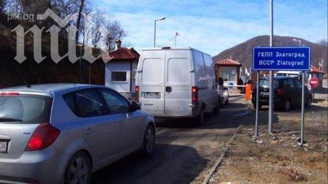 Златоград се вдига на бунт заради Гърция