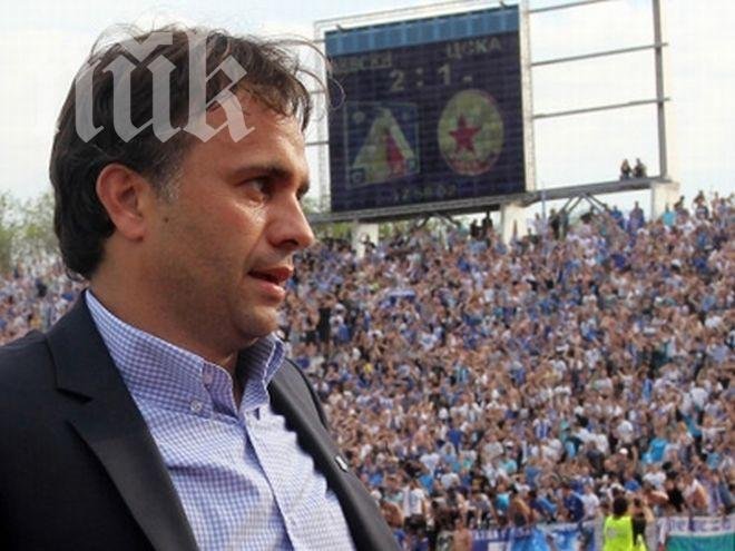 Николай Митов: Аз съм тарторът в съблекалнята на Левски!