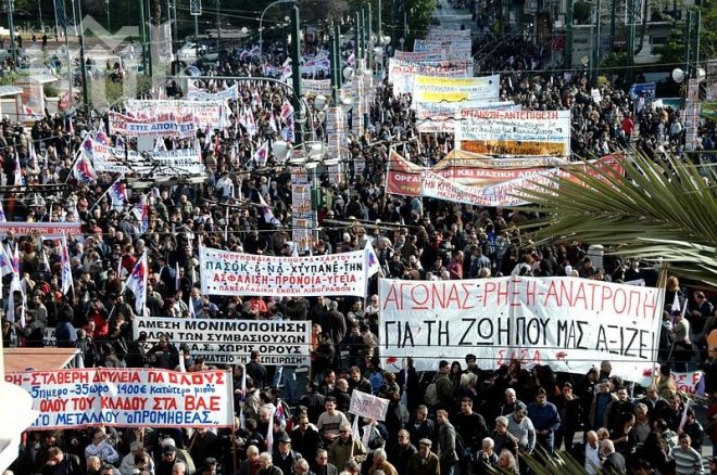 Гърция оряза държавния сектор