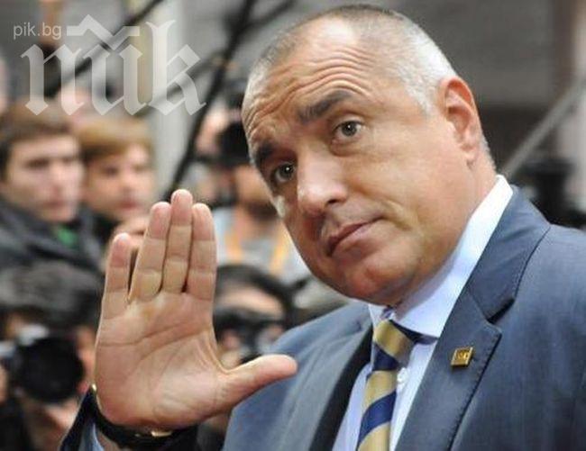 Вижте пълна версия на разговорите между Бойко Борисов, Миро Найденов и Николай Кокинов