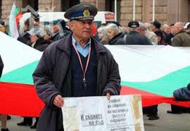 Съюзът на пенсионерите: Борисов и Цветанов са еднакво виновни за погазването на правата на хората