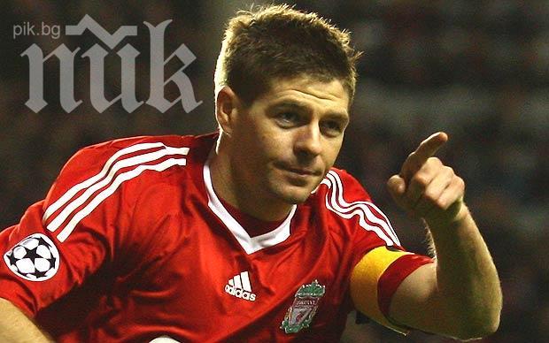 Стивън Джерард ляга под ножа през лятото