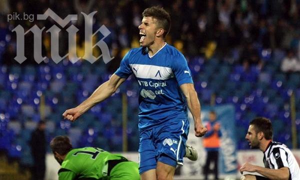 Жоао Силва екзекутира ЦСКА с фантастичен гол в последните секунди - 2:1