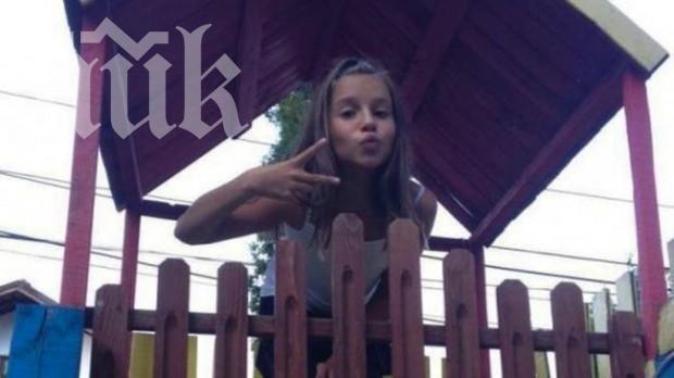 Лара обитавала стая и коридор