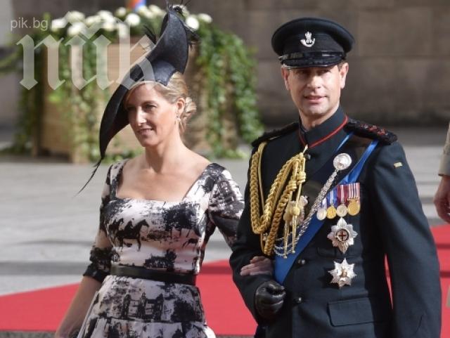 Принц Едуард идва в София 