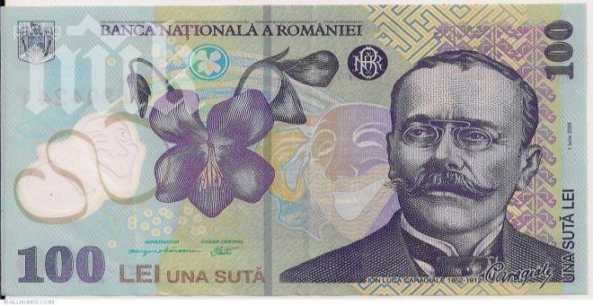 Пари се изсипаха на румънски път