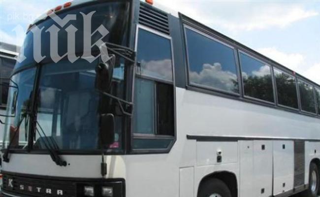 Проблем с места в автобусите за Гергьовден  