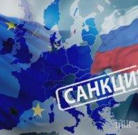 ЕС удължи с още шест месеца санкциите срещу Русия, наложени й заради Украйна