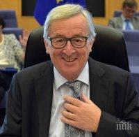 Юнкер въведе нови правила за еврокомисарите

