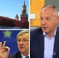 СКАНДАЛЪТ СЕ РАЗРАСТВА! Сергей Станишев избухна за Русия: Властта трябва да внимава във формулировките и позициите