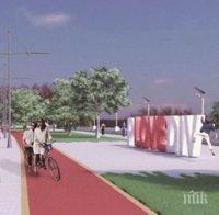 МЕГА ГАФ! Спряха обществена поръчка за 22 милиона в Пловдив! Ето защо