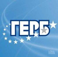 ГЕРБ с важно предложение, касаещо непълнолетните деца на починали олимпийски медалисти

