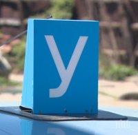 Шофьорски книжки вече ще се издават и за три дни