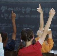 Украйна без българско училище 