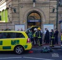 МВнР оповести телефони на посолството ни в Лондон заради инцидента в метрото