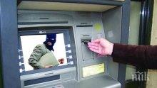 Арест! Двама българи задържани на остров Бали при опит за разбиване на банкомат
