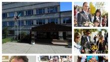 ЕКСКЛУЗИВНО И САМО В ПИК TV! Децата на известните и богатите откриват учебната година в лицея в Горна баня (ОБНОВЕНА/СНИМКИ)