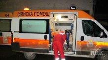 ГОЛЯМА ТЪГА! Пожарникарите измъкнали момчето от горящата къща в София, то издъхнало по-късно