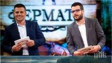 ГОРЕЩ СКАНДАЛ! Перник скочи на Би Ти Ви и Иван и Андрей - "Фермата" замърсявала язовир край града