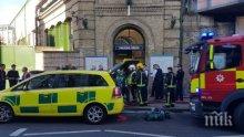 МВнР оповести телефони на посолството ни в Лондон заради инцидента в метрото