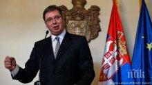 Сърбия и Република Сръбска започнаха съвместна работа за "оцеляването на сръбската нация"