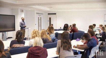 чужбина напират учат младите българи